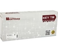 Картридж КИТОнер TK-7135, 20000 страниц, Kyocera TASKalfa MZ3200i) KIT-TK7135