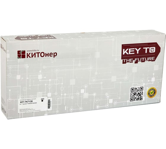 Картридж КИТОнер TK-7135, 20000 страниц, Kyocera TASKalfa MZ3200i) KIT-TK7135