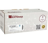 Картридж КИТОнер TK-5150C, 10000 страниц, Kyocera M6035cidn, M6535cidn, P6035cdn) KIT-TK5150C