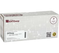 Картридж КИТОнер TK-5270C, 6000 страниц, Kyocera ECOSYS P6230cdn/M6630cidn KIT-TK5270C