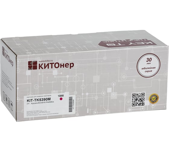 Картридж КИТОнер TK-5390M, TK-5390M, пурпурный, 13000 страниц, Kyocera ECOSYS PA4500cx KIT-TK5390M 1