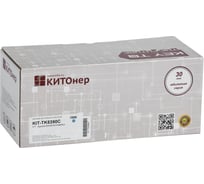 Картридж КИТОнер TK-5390C, TK-5390C, голубой, 13000 страниц, Kyocera ECOSYS PA4500cx KIT-TK5390C