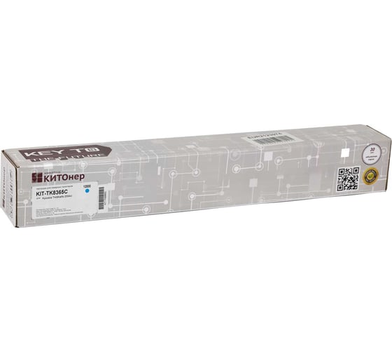 Картридж КИТОнер TK-8365C, 12000 страниц, голубой, TASKalfa 2554ci KIT-TK8365C 1