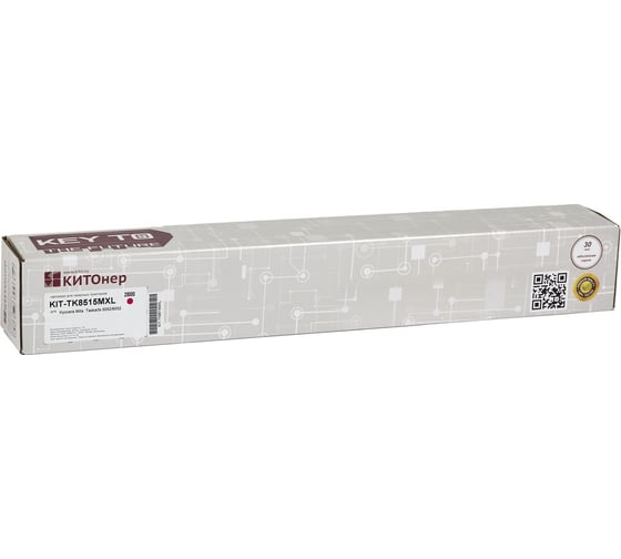 Картридж КИТОнер TK-8515M XL, TK-8515M XL, пурпурный, 25000 страниц, Kyocera TASKalfa 5052ci/6052ci KIT-TK8515MXL 1