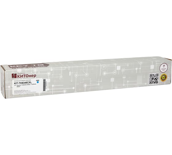 Картридж КИТОнер TK-8345CXL, 18000 страниц, Kyocera TASKalfa 2552ci, TASKalfa 2553ci) KIT-TK8345CXL