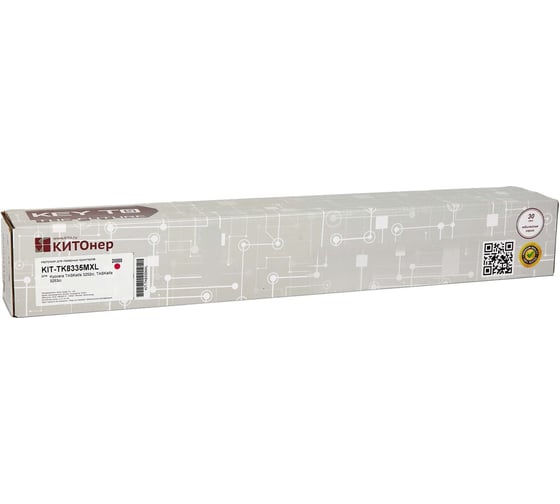 Картридж КИТОнер TK-8335MXL, 20000 страниц, Kyocera TASKalfa 3252ci, TASKalfa 3253ci) KIT-TK8335MXL 1