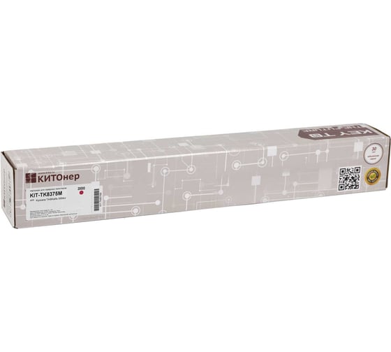 Картридж КИТОнер TK-8375M, TK-8375M, пурпурный, 20000 страниц, Kyocera TASKalfa 3554ci KIT-TK8375M