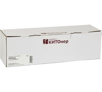 Картридж КИТОнер 1270D(MP201), MP201 (TYPE 1270), черный, 7000 стр, Ricoh Aficio 1515/F/MF/MP161/F/SPF/MP1 KIT-842338/842024