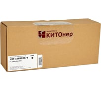Картридж КИТОнер 106R02773, 1500 стр, XEROX 3020/3025) KIT-106R02773