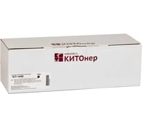 Картридж КИТОнер 104S, MLT-D104S, черный, 1500 стр, Samsung ML-1660/1665/1667/1670/1860/1865/1867; SCX-320 KIT-MLTD104S