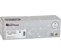 Картридж КИТОнер 201A, CF400A, черный, 1500 стр, HP Color LaserJet Pro M252n/dw; Pro MFP M274n/M277n/dw KIT-CF400A