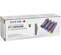 Картридж КИТОнер 106R03488, 5500 стр, XEROX Phaser 6510, WC 6515) KIT-106R03488
