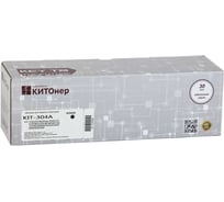 Картридж КИТОнер 304A, CC530A (HP 304A), черный, 4000 стр, HP Color LaserJet CP2020/2025/CM2320n/Pro 300 M KIT-CC530A