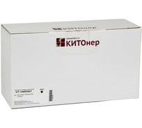 Картридж КИТОнер 106R03621, 106R03621, черный, 8500 стр, Xerox Phaser 3330; WorkCentre 3335/3345 KIT-106R03621