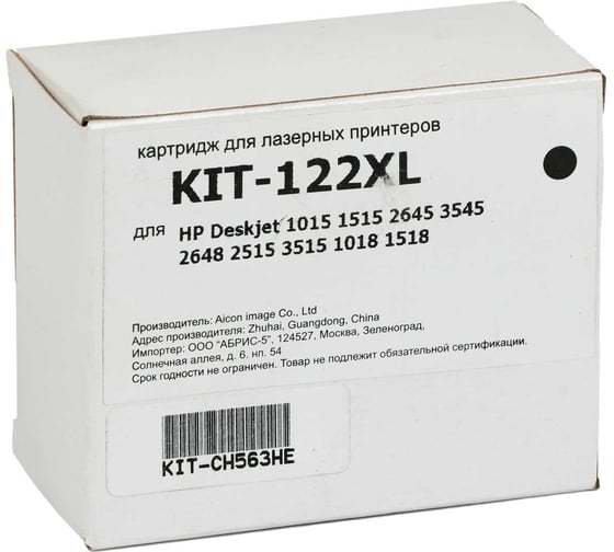 Картридж КИТОнер 122XL, CH563HE, черный, 15 мл, HP DeskJet 1000/1015/1050/A/1510/1515/2000/2050/A/3000/3050 KIT-CH563HE