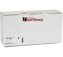 Картридж КИТОнер 109S, MLT-D109S, черный, 2000 стр, Samsung SCX-4300 KIT-MLTD109S