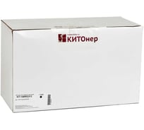 Картридж КИТОнер 106R02312, 106R02312, черный, 11000 стр, Xerox WorkCentre 3325/3325DN/3325DNI KIT-106R02312