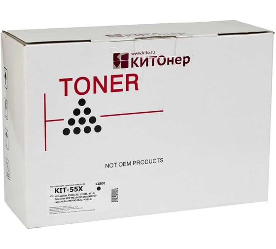 Картридж КИТОнер 55X, CE255X, черный, 12500 стр, HP LaserJet Enterprise P3010/3011/3015/3016; Enterprise M KIT-CE255X 1