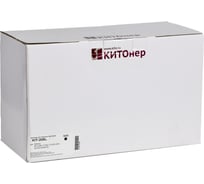 Картридж КИТОнер 205L, MLT-D205L, черный, 5000 стр, Samsung ML-3300/3310/3312/3710/3712; SCX-4833/4835/563 KIT-MLTD205L