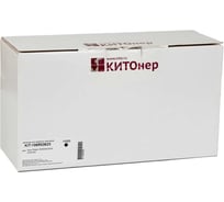 Картридж КИТОнер 106R03623, 106R03623, черный, 15000 стр, Xerox Phaser 3330; WorkCentre 3335/3345 KIT-106R03623