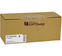 Картридж КИТОнер 106R03585XL, 106R03585XL, черный, 24600 стр, Xerox VersaLink B400/B405 KIT-106R03585XL
