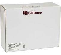 Картридж КИТОнер 37X, CF237X (HP 37X), черный, 25000 стр, HP LaserJet Enterprise M608/M609/M631/M632/M633 KIT-CF237X