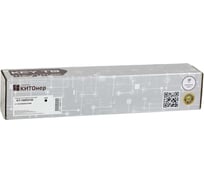 Картридж КИТОнер 106R03765, 106R03765, черный, 10700 стр, Xerox VersaLink C7000DN/C7000N KIT-106R03765