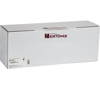 Картридж КИТОнер 307A, CE740A, черный, 7000 стр, HP Color LaserJet CP5220/5221/5223/5225/5227/5229 KIT-CE740A