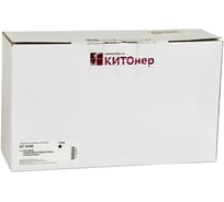Картридж КИТОнер 649X, CE260X (HP 649X), черный, 17000 стр, HP Color LaserJet CP4025/4520/4525 KIT-CE260X