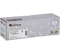 Картридж КИТОнер 207AXL, W2210AXL, черный, 1700 стр, HP Color LaserJet Pro M255dw/M255nw; MFP M282nw/M283f KIT-W2210AXL