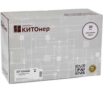Картридж КИТОнер 52D5x00, 52D5x00, черный, 45000 стр, Lexmark MS811n/dn/dКартридж КИТОнер TN/ms812de/dn/dКартридж КИТОнер TN KIT-52D5X00