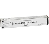 Картридж КИТОнер EXV42, EXV42, черный, 8500 стр, Canon IR2002L/2002G/2202L/2202G/IR2206/2204/2224 KIT-EXV42