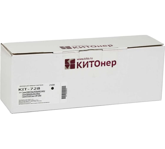 Картридж КИТОнер 728, Canon Cartridge 728, черный, 2100 стр, Canon i-SENSYS MF4410/4430/4450/4550/4570/458 KIT-3500B002/3500B010 1