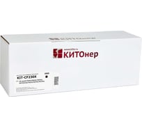 Картридж КИТОнер CF230X, 3500 стр, HP LaserJet M203d / M203dn / M203dw/MFP M227sdn/ M227d / M227fdn/ M227f KIT-CF230X