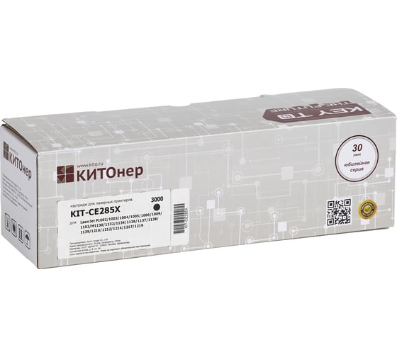 Картридж КИТОнер CE285X, CE285X, черный, 3000 стр, HP LaserJet P1002/1003/1004/1005/1006/1009/M1130/1132/1 KIT-CE285X 1