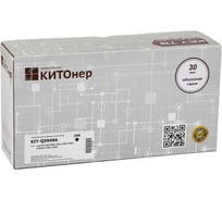 Картридж КИТОнер Q5949A, Q5949A, черный, 2500 стр, HP LaserJet 1160/1320/3390/3392/CANON LBP3300 KIT-Q5949A