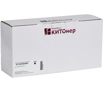 Картридж КИТОнер SCXD4200A, SCX-D4200A, черный, 3000 стр, Samsung SCX-4200/4220 KIT-SCXD4200A