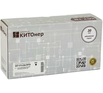 Картридж КИТОнер C7115A/EP25, C7115A/EP25, черный, 2500 стр, HP LaserJet 1000/1005/1200/1220 Printer Serie KIT-C7115A/EP25
