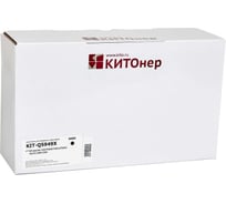 Картридж КИТОнер Q5949X, 6000 стр, HP LaserJet 1320/P2010/P2014/P2015/M2727/3390/3392 ) KIT-Q5949X