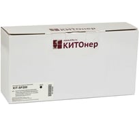 Картридж КИТОнер SP200, SP200, черный, 2600 стр, Ricoh Aficio SP 200/202/203/210/212/213 KIT-407263