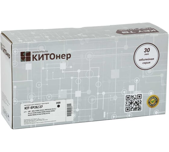 Картридж КИТОнер EP26/27, EP26/27, черный, 2500 стр, Canon LBP 300/3200/3210//MF3110/3111/3112/3220/3240/ KIT-EP26/27