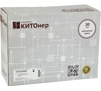 Картридж КИТОнер MLTD205S, MLTD205S, черный, 2000 стр, Samsung Ml-3310/ML-3710/ML-3712/SCX-4833/SCX-5637/5 KIT-MLTD205S