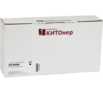 Картридж КИТОнер K404S, CLT-K404S, черный, 1500 стр, Samsung Xpress C430/432/433/480/482/483 KIT-CLTK404S