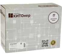 Картридж КИТОнер MLTD203E, MLTD203E, черный, 10000 стр, Samsung SL-M3820/4020/M3870/4070 KIT-MLTD203E