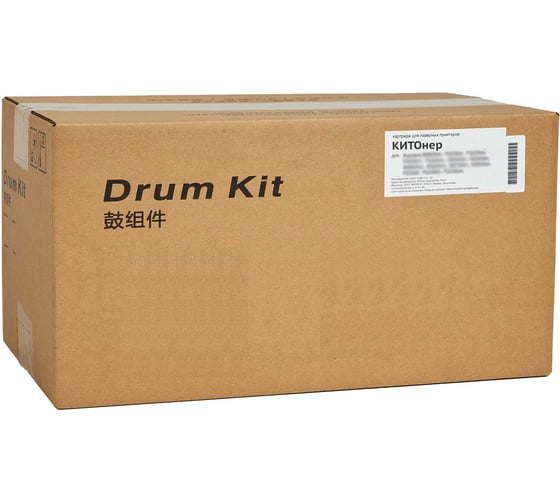 Картридж КИТОнер DK-1110, DK-1110, черный, 50000 стр, Kyocera Mita FS-1020/1020/MFP/1040/1120MFP KIT-DK1110 1