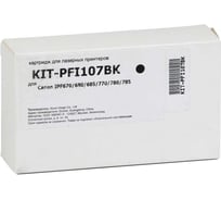 Картридж КИТОнер PFI107BK, PFI-107 BK, черный, 130 мл, Canon imagePROGRAF iPF670/680/685/770/780/785 KIT-PFI107BK