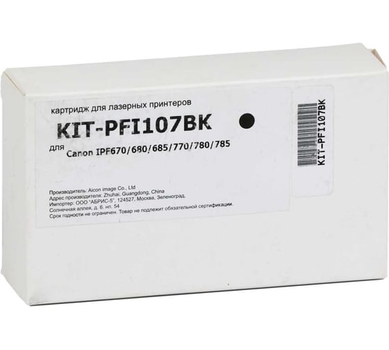 Картридж КИТОнер PFI107BK, PFI-107 BK, черный, 130 мл, Canon imagePROGRAF iPF670/680/685/770/780/785 KIT-PFI107BK 1