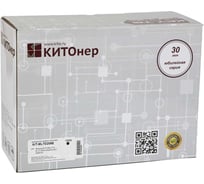 Картридж КИТОнер MLTD205E, MLTD205E, черный, 10000 стр, Samsung Ml-3310/ML-3710/ML-3712/SCX-4833/SCX-5637/ KIT-MLTD205E
