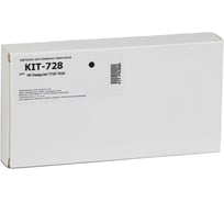 Картридж КИТОнер 728XXL, F9J68A, черный, 300 мл, HP DesignJet T730/T830 KIT-F9J68A