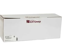 Картридж КИТОнер CE340A, CE340A, черный, 13500 стр, HP LaserJet Enterprise 700 Color M775dn/M775f/M775z/M7 KIT-CE340A